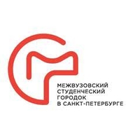 Федеральное государственное бюджетное учреждение «Межвузовский студенческий городок в Санкт – Петербурге» (ФГБУ «МСГ»)